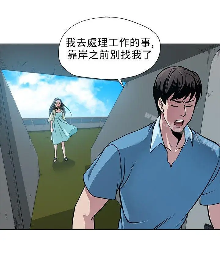 漫画《要交换吗?》第4话第6张图