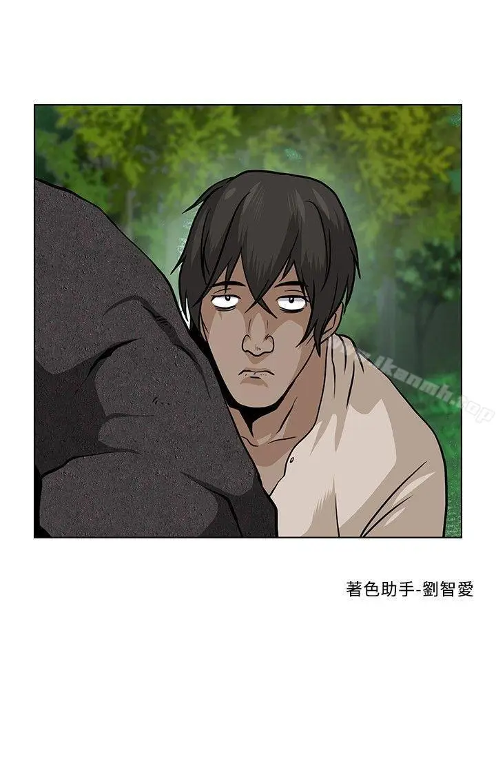 漫画《要交换吗?》第5话第22张图