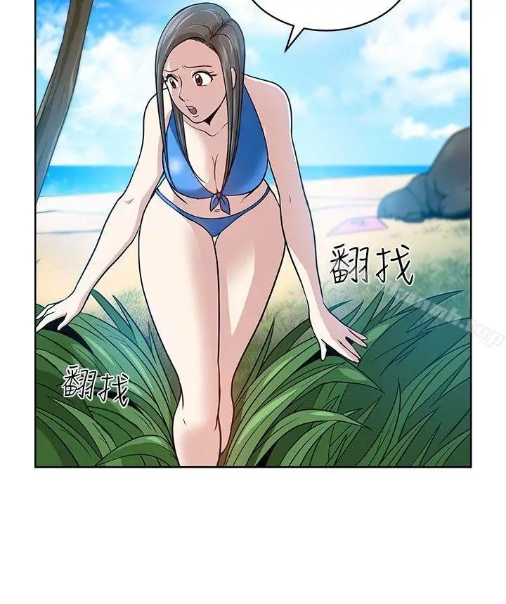 漫画《要交换吗?》第6话第10张图