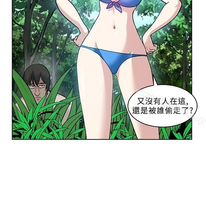漫画《要交换吗?》第6话第16张图