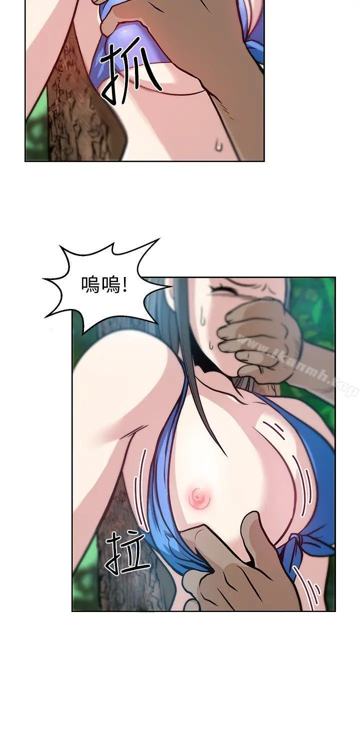 漫画《要交换吗?》第6话第20张图