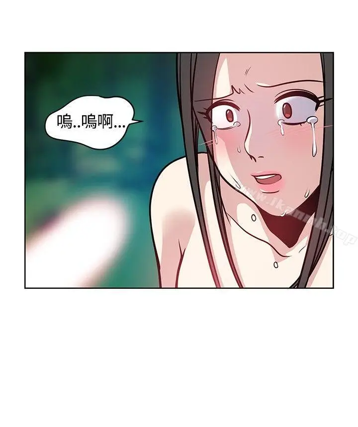 漫画《要交换吗?》第7话第16张图