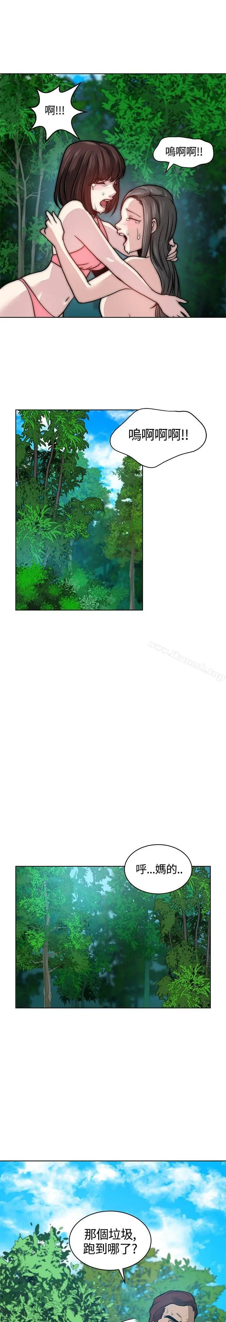 漫画《要交换吗?》第7话第23张图