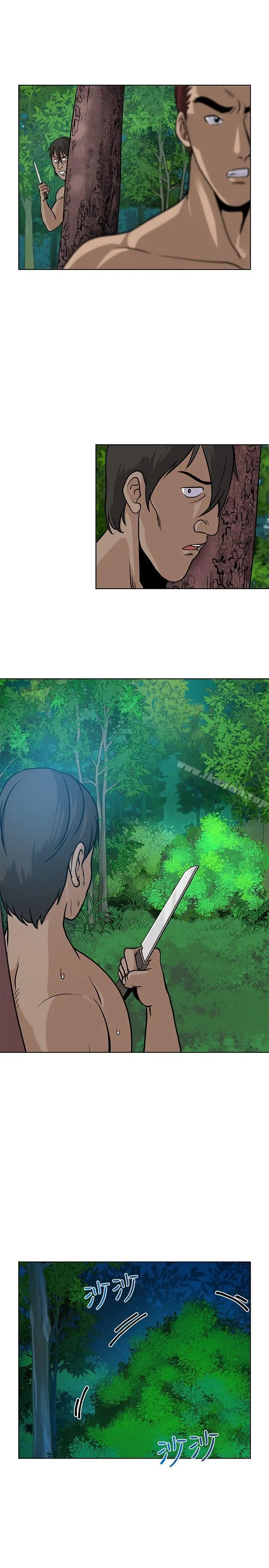 漫画《要交换吗?》第8话第3张图