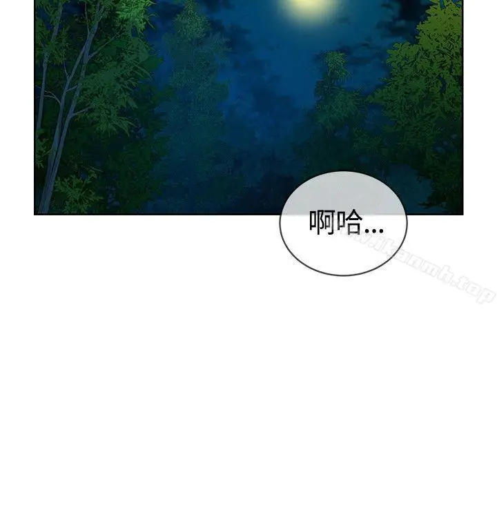 漫画《要交换吗?》第9话第23张图