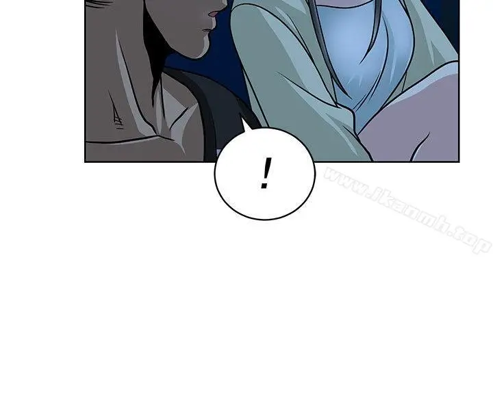漫画《要交换吗?》第9话第7张图