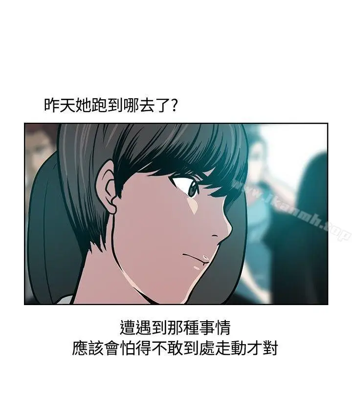 漫画《要交换吗?》第10话第22张图