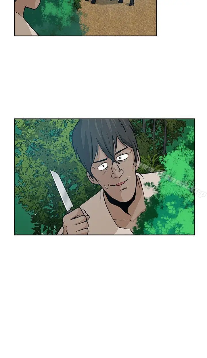 漫画《要交换吗?》第10话第28张图