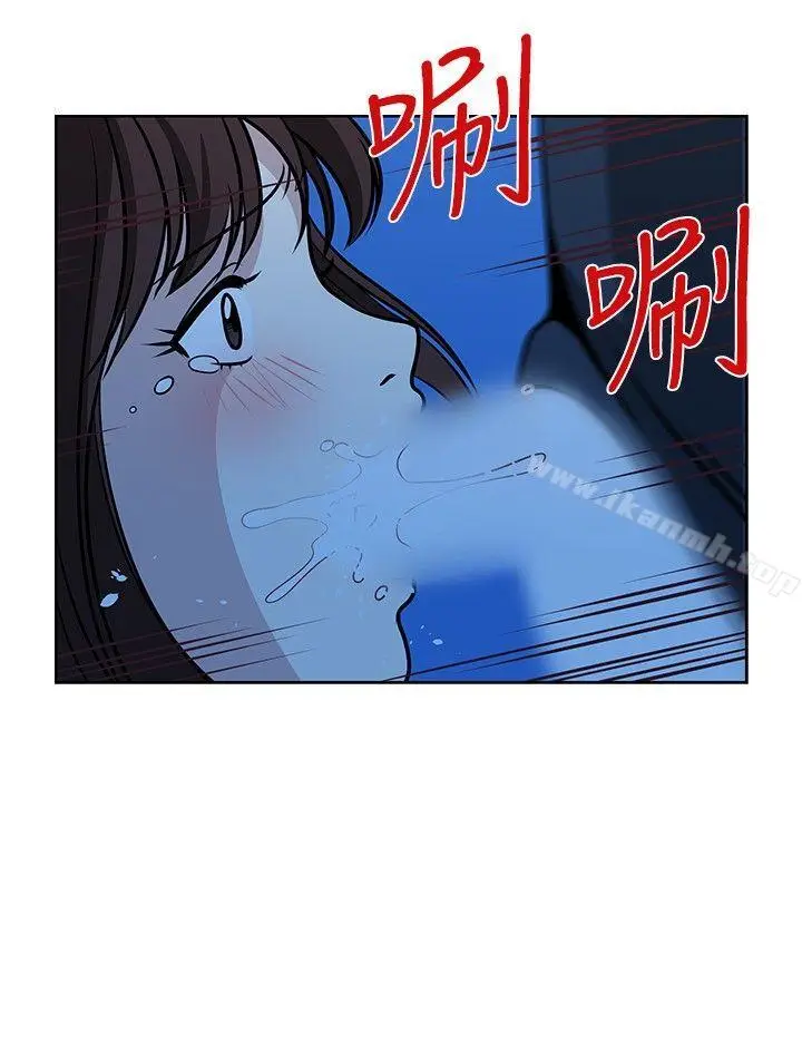 漫画《要交换吗?》第15话第16张图