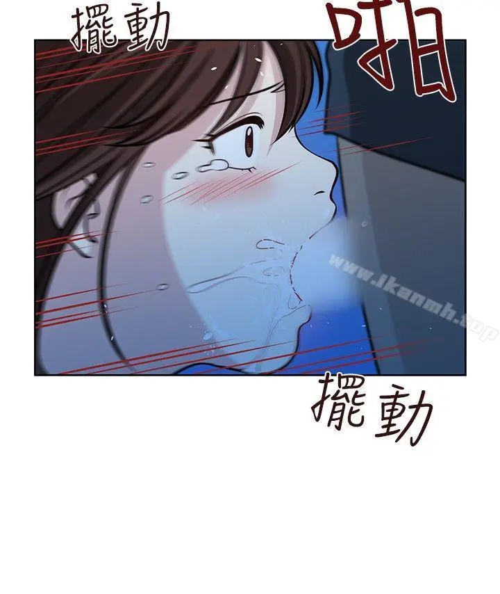 漫画《要交换吗?》第15话第18张图