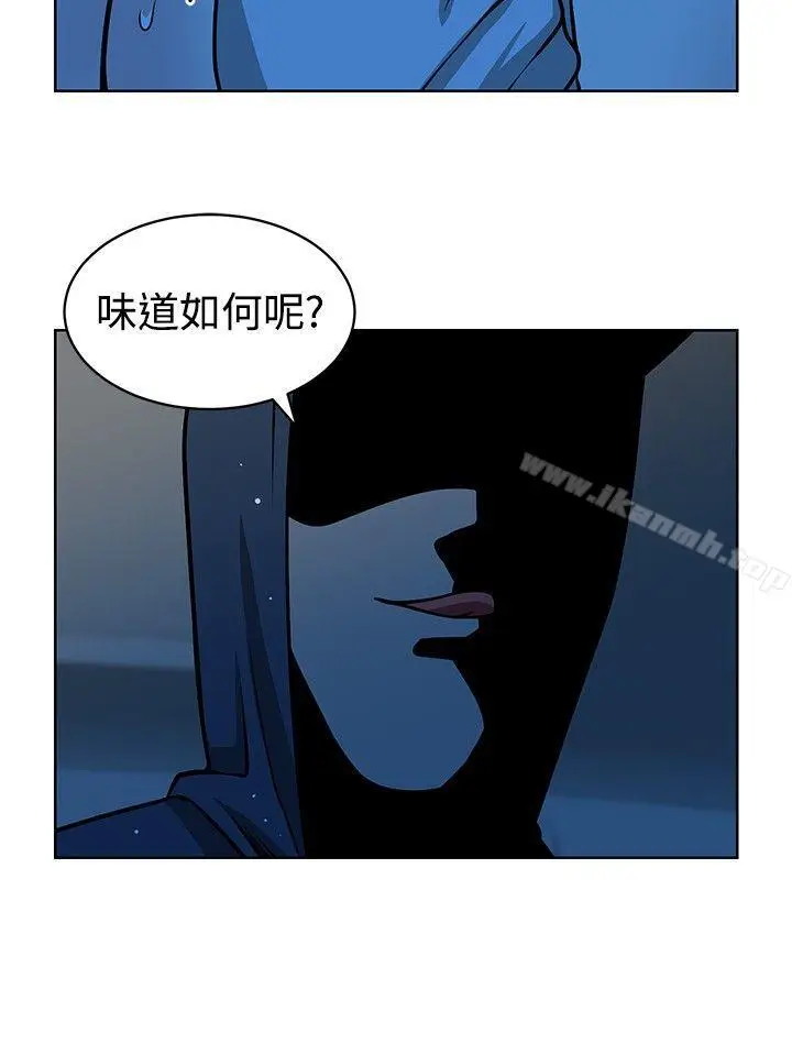 漫画《要交换吗?》第15话第2张图