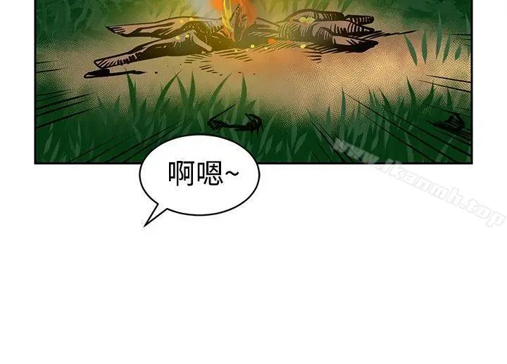 漫画《要交换吗?》第17话第24张图