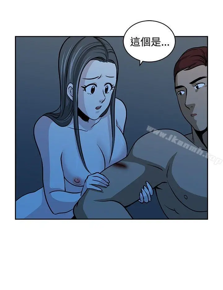漫画《要交换吗?》第17话第4张图