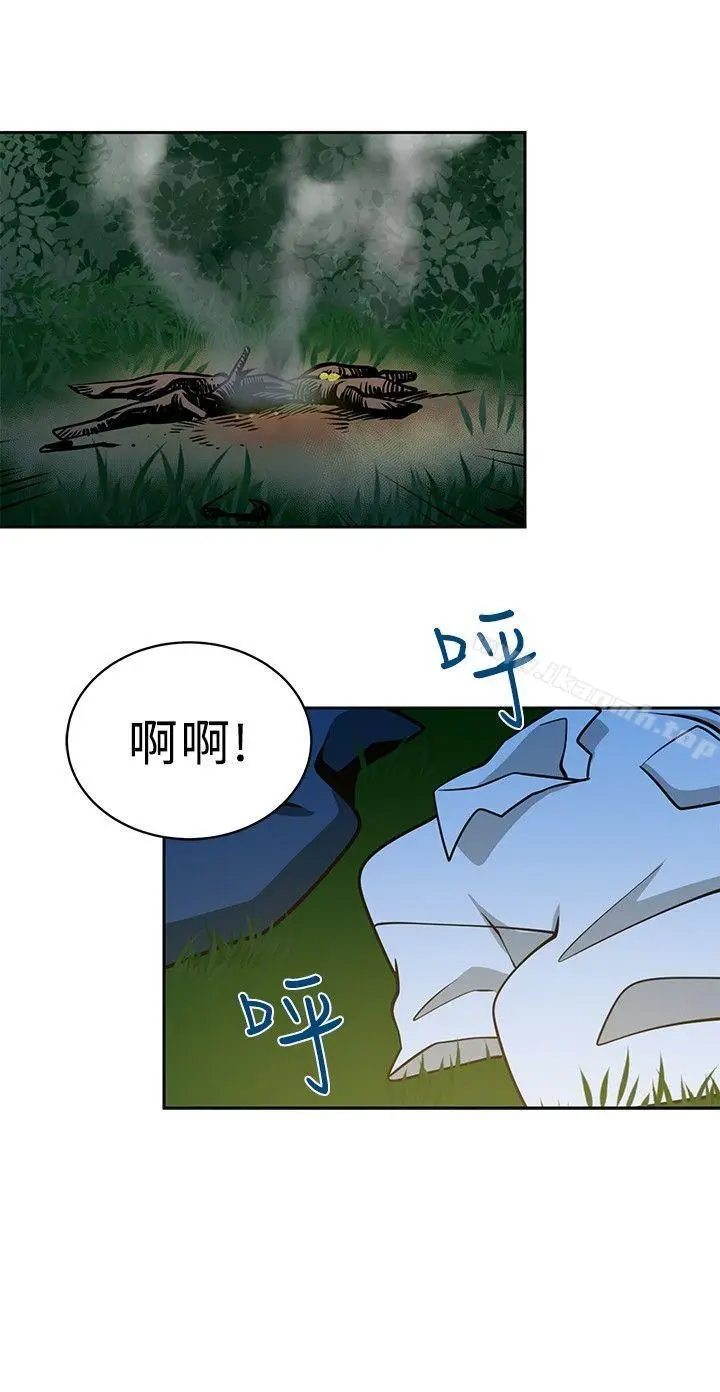 漫画《要交换吗?》第18话第14张图