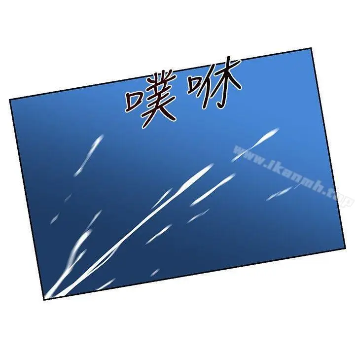漫画《要交换吗?》第18话第20张图