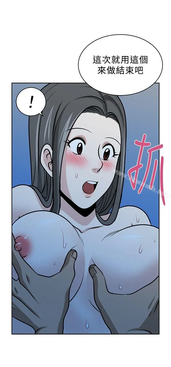 漫画《要交换吗?》第18话第8张图