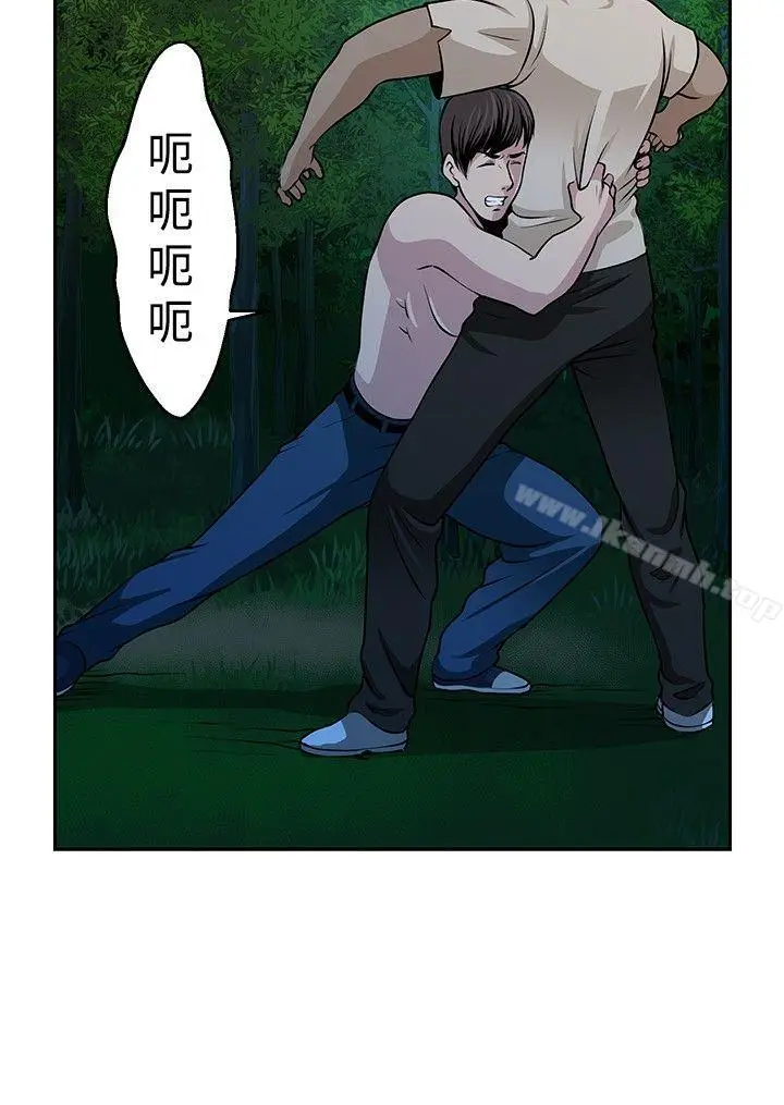 漫画《要交换吗?》第20话第6张图