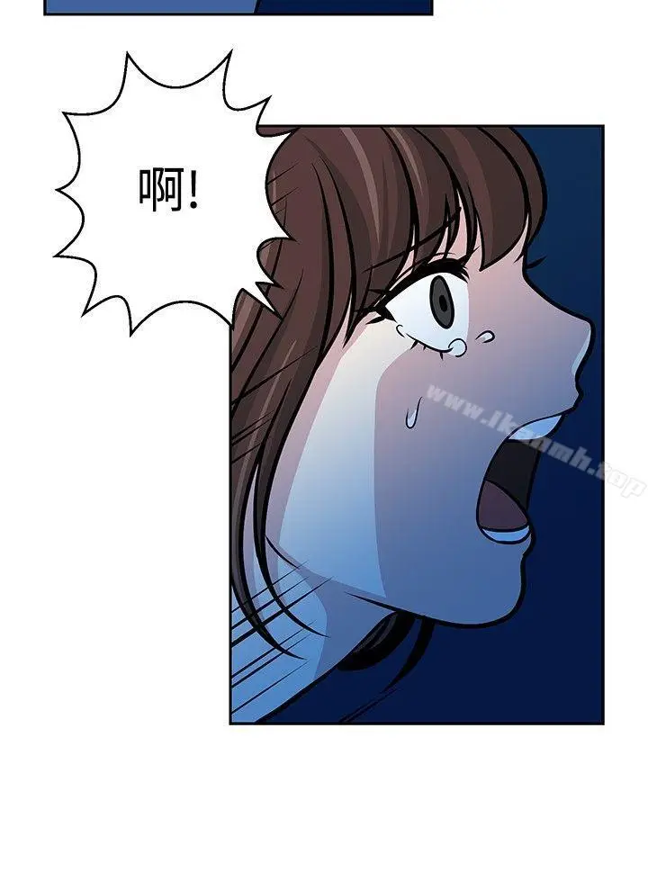 漫画《要交换吗?》第21话第14张图