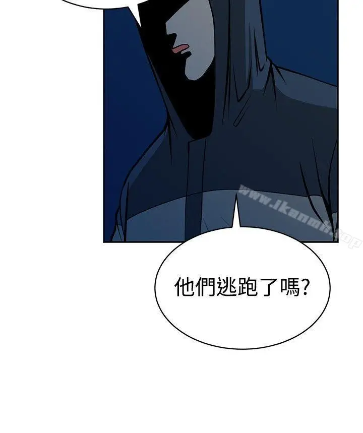漫画《要交换吗?》第21话第24张图