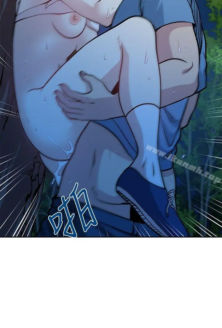 漫画《要交换吗?》第23话第22张图