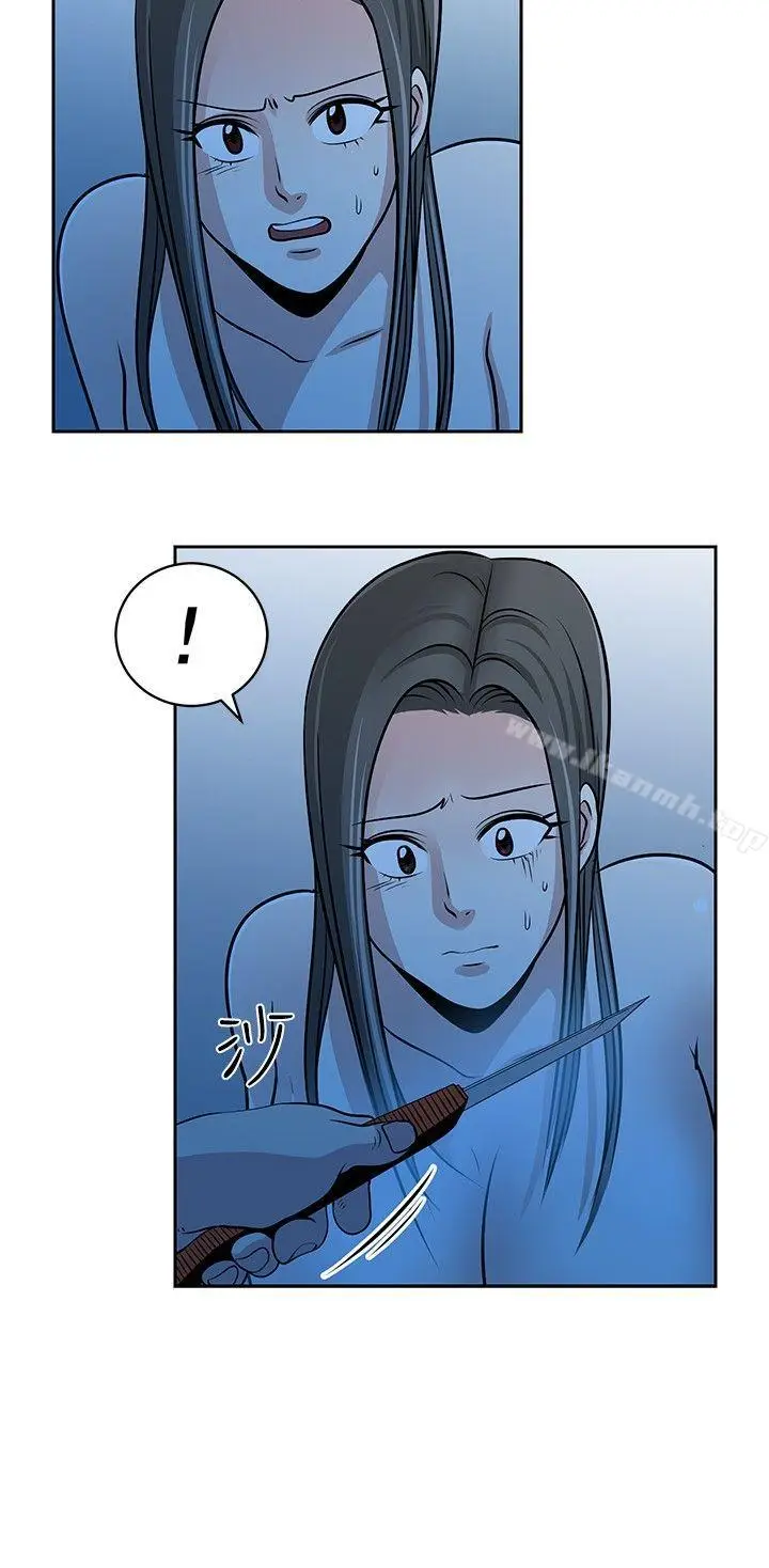 漫画《要交换吗?》第25话第14张图