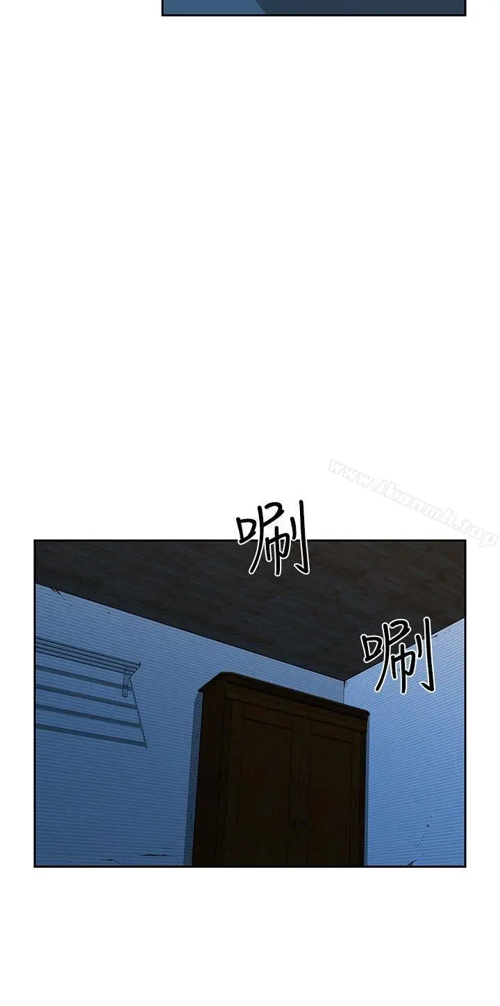 漫画《要交换吗?》第25话第20张图