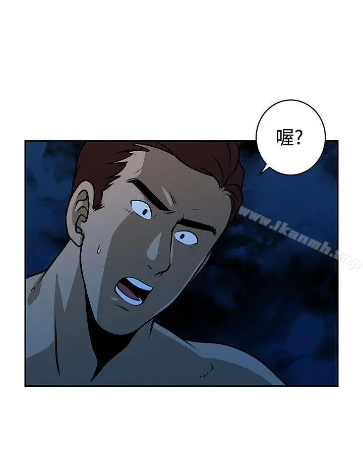 漫画《要交换吗?》第25话第6张图