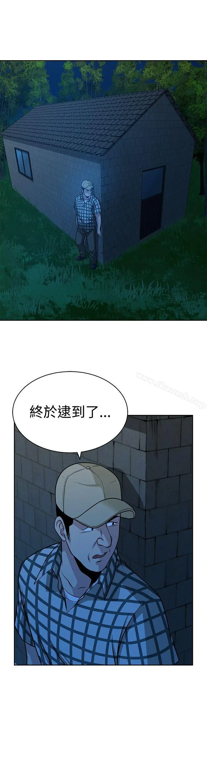 漫画《要交换吗?》第26话第23张图
