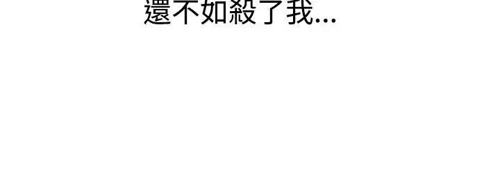 漫画《要交换吗?》第27话第21张图