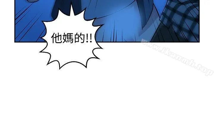 漫画《要交换吗?》第29话第10张图