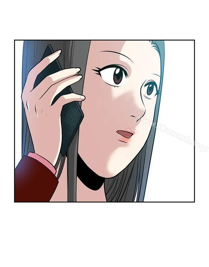 漫画《要交换吗?》最终话第12张图