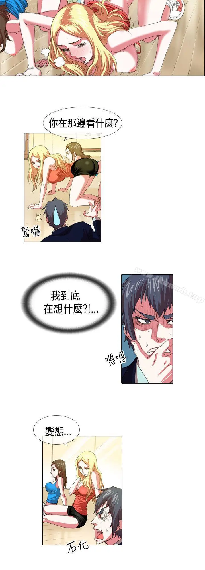 漫画《偶像狙击手(完结)》第4话第6张图