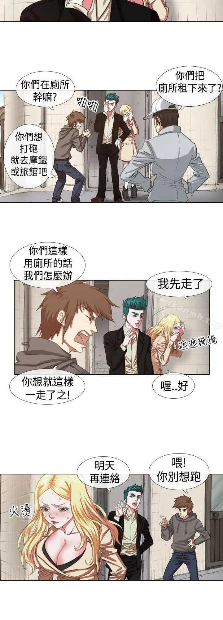 漫画《偶像狙击手(完结)》第8话第10张图