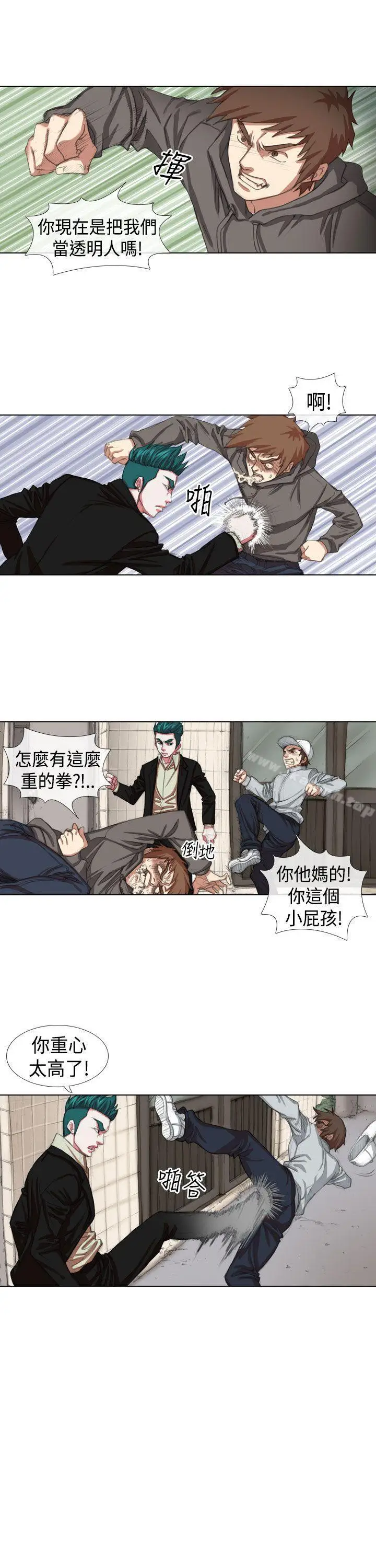 漫画《偶像狙击手(完结)》第8话第11张图