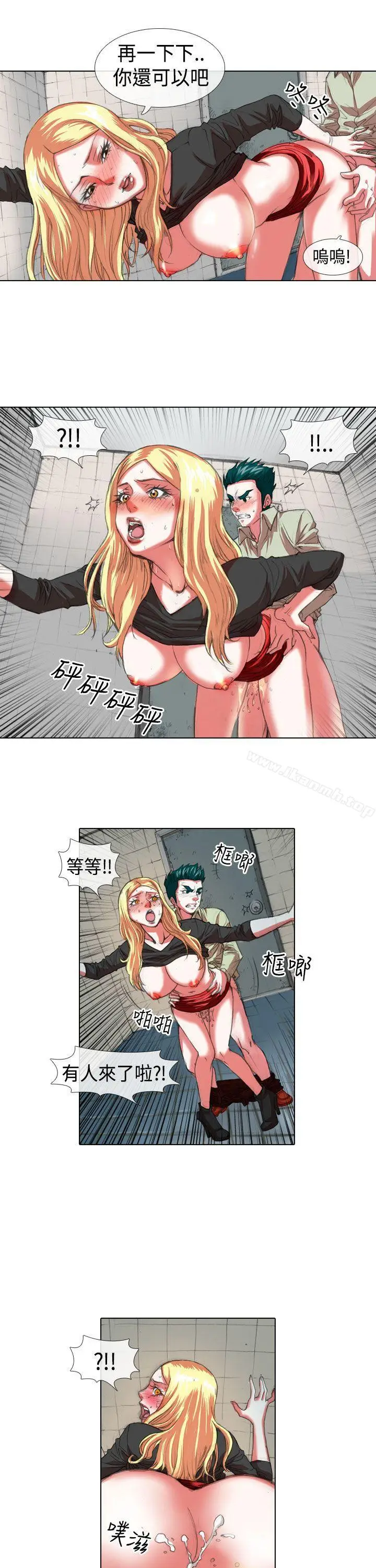 漫画《偶像狙击手(完结)》第8话第7张图