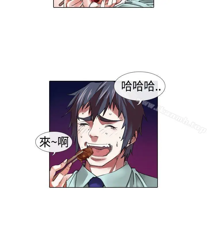 漫画《偶像狙击手(完结)》第12话第8张图
