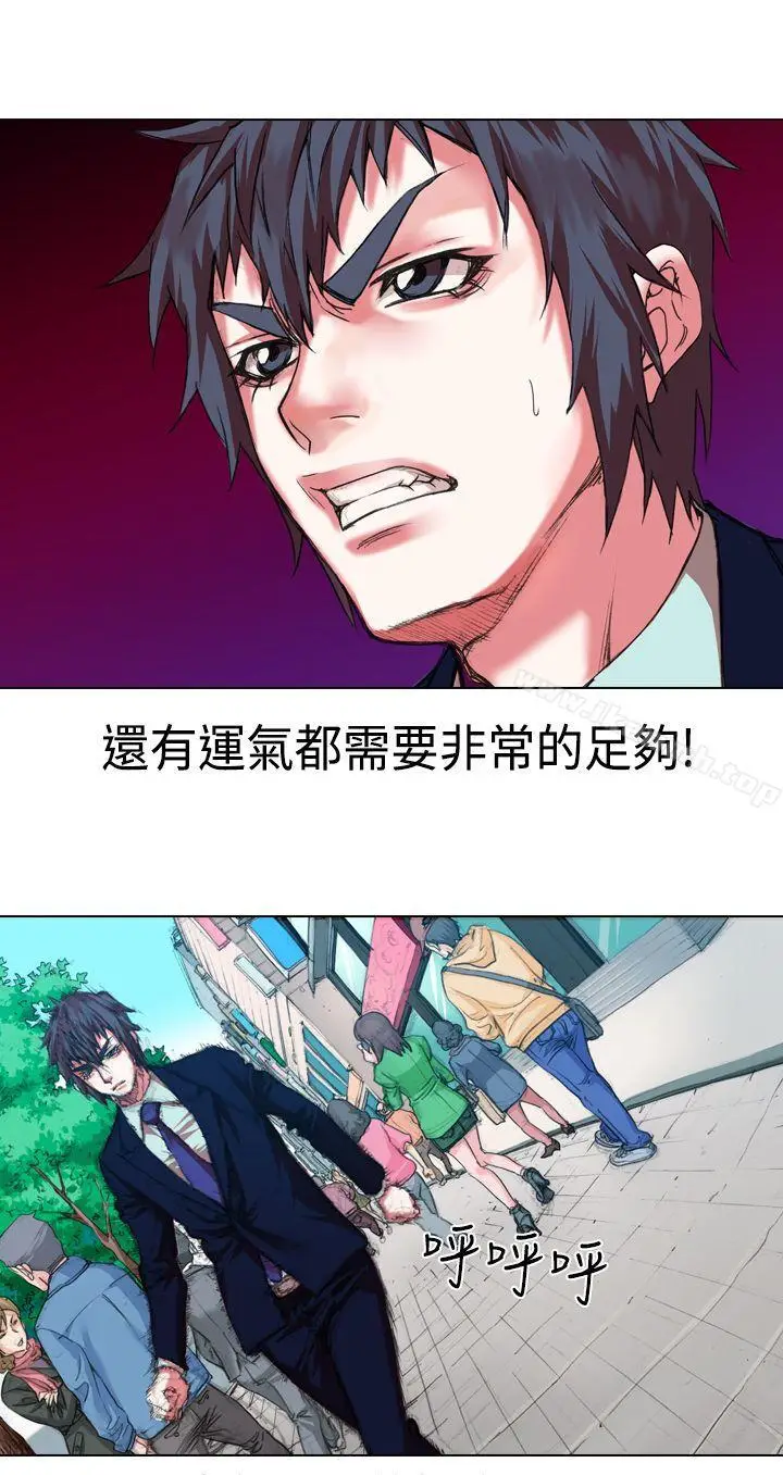 漫画《偶像狙击手(完结)》第14话第16张图