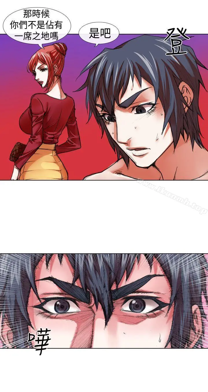 漫画《偶像狙击手(完结)》第14话第4张图