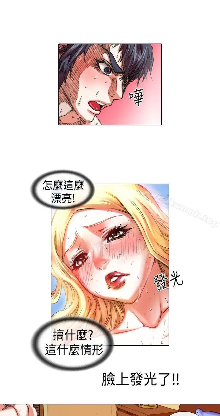 漫画《偶像狙击手(完结)》第15话第16张图
