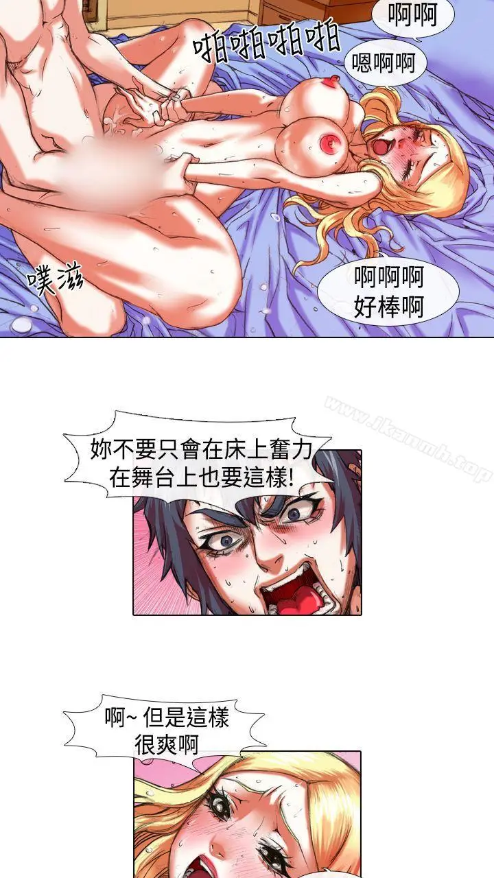 漫画《偶像狙击手(完结)》第15话第17张图