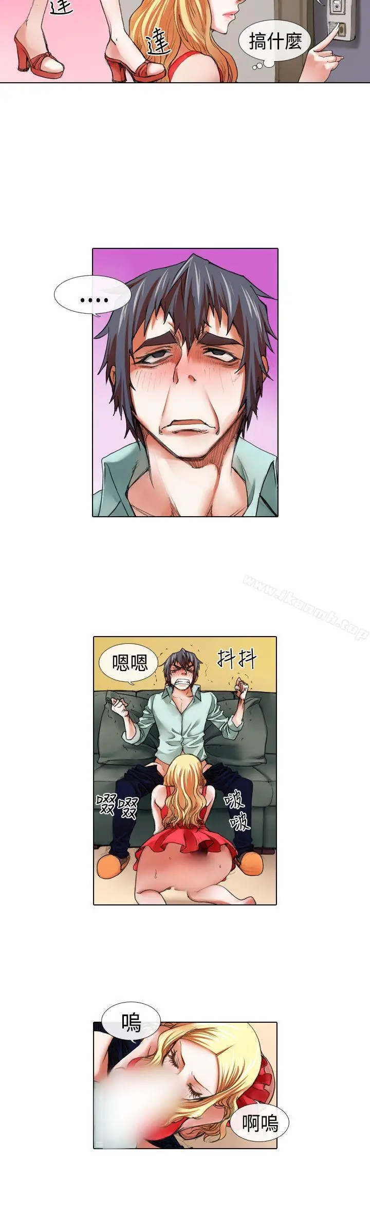 漫画《偶像狙击手(完结)》第15话第3张图