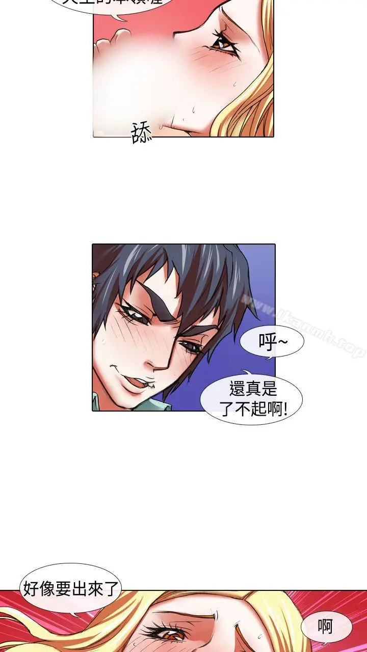 漫画《偶像狙击手(完结)》第15话第5张图