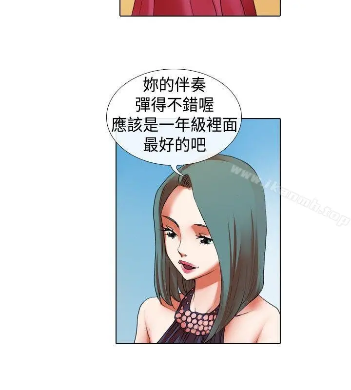 漫画《偶像狙击手(完结)》第17话第2张图