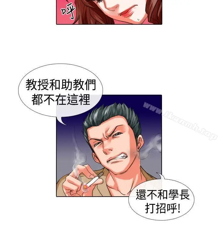 漫画《偶像狙击手(完结)》第19话第2张图