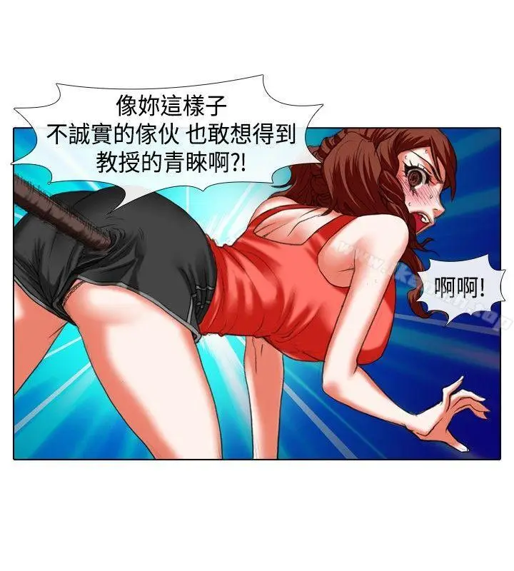 漫画《偶像狙击手(完结)》第19话第4张图