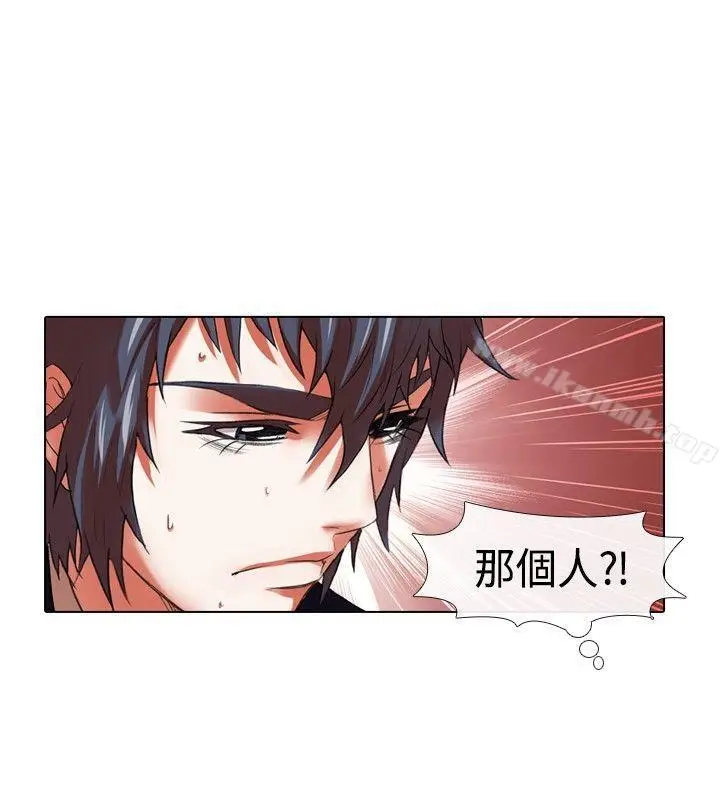 漫画《偶像狙击手(完结)》第19话第8张图