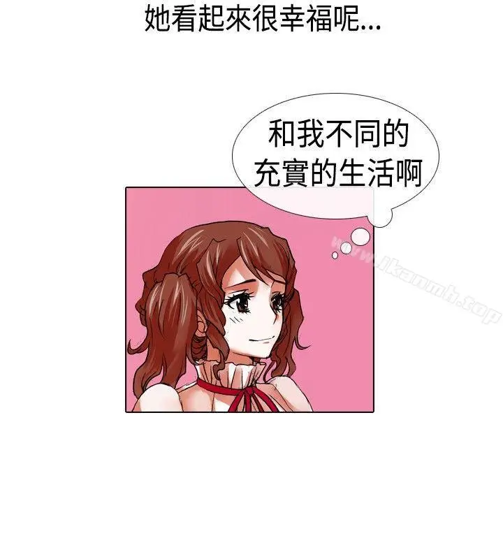 漫画《偶像狙击手(完结)》第20话第2张图