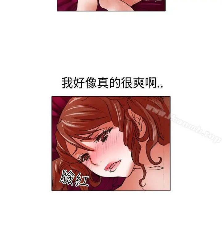 漫画《偶像狙击手(完结)》第21话第10张图