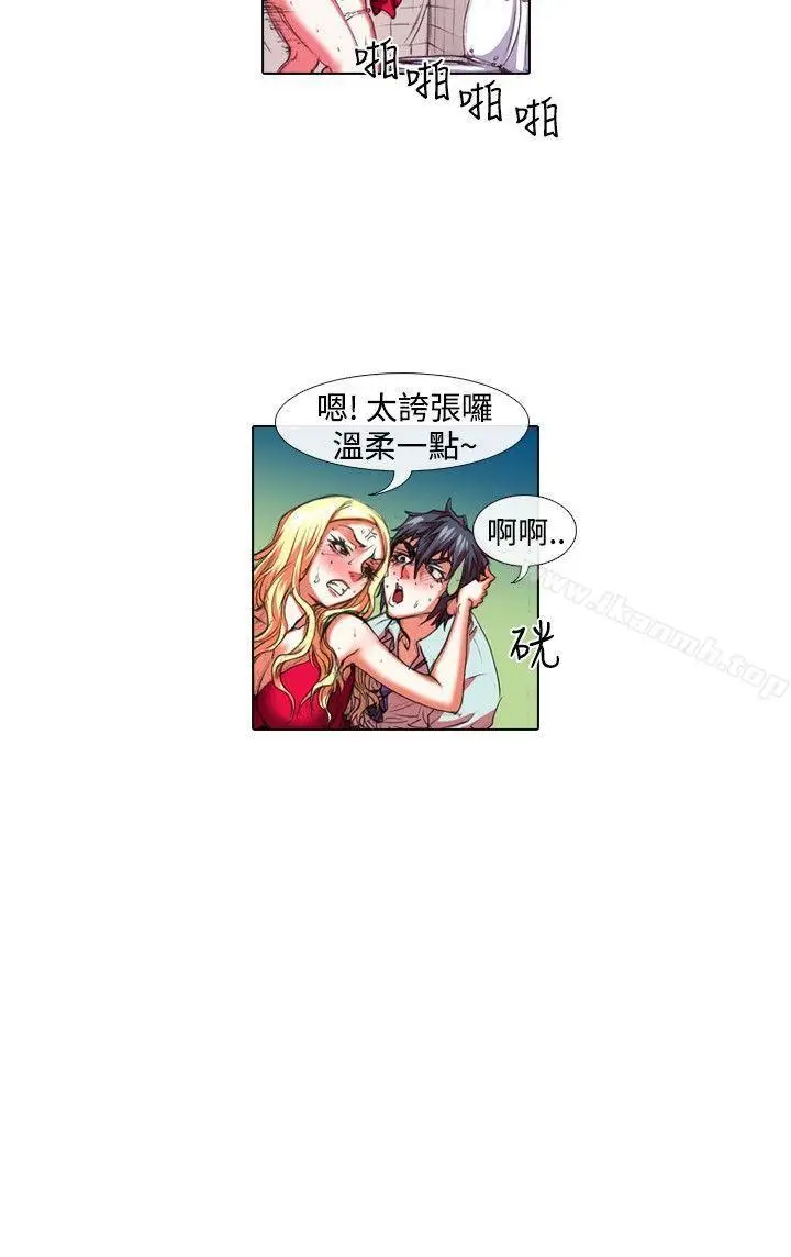 漫画《偶像狙击手(完结)》第23话第12张图