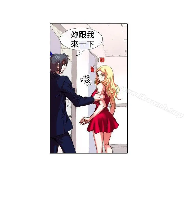 漫画《偶像狙击手(完结)》第23话第8张图